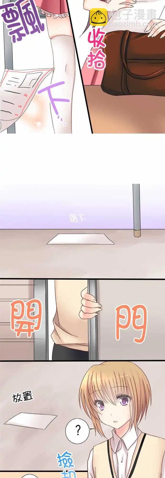 第03回14