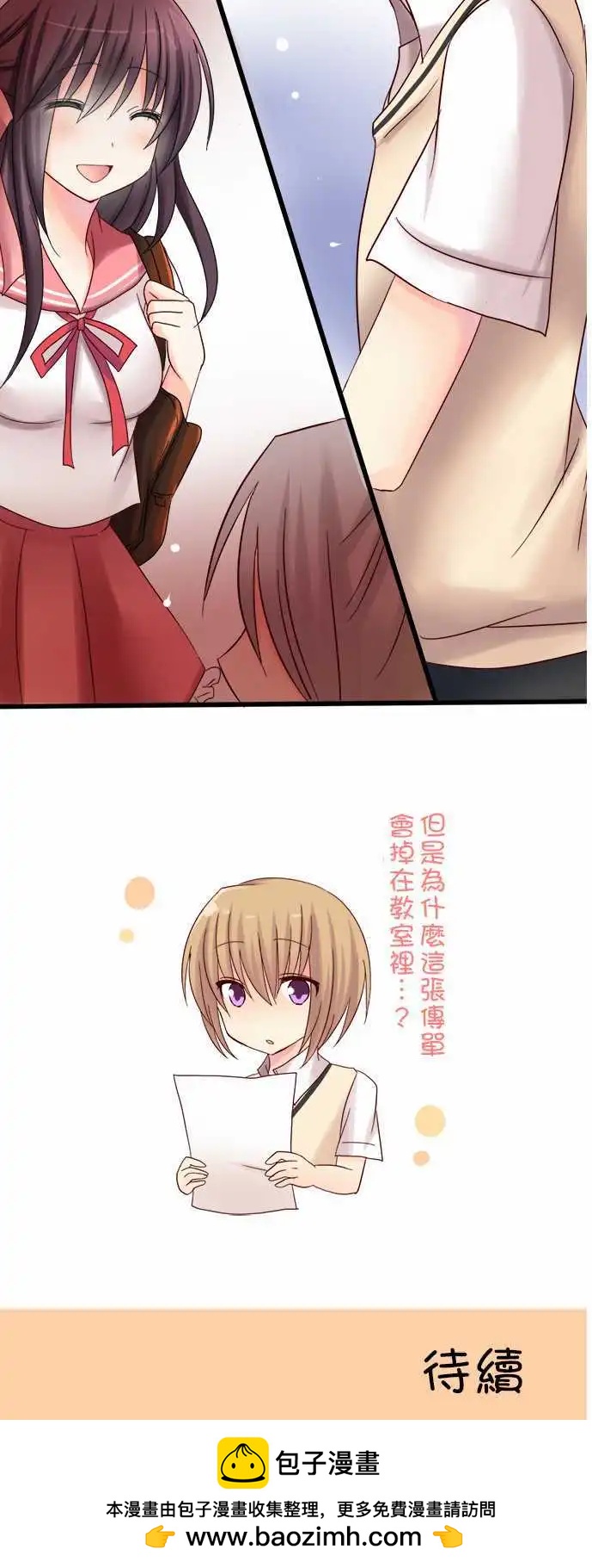 第03回16
