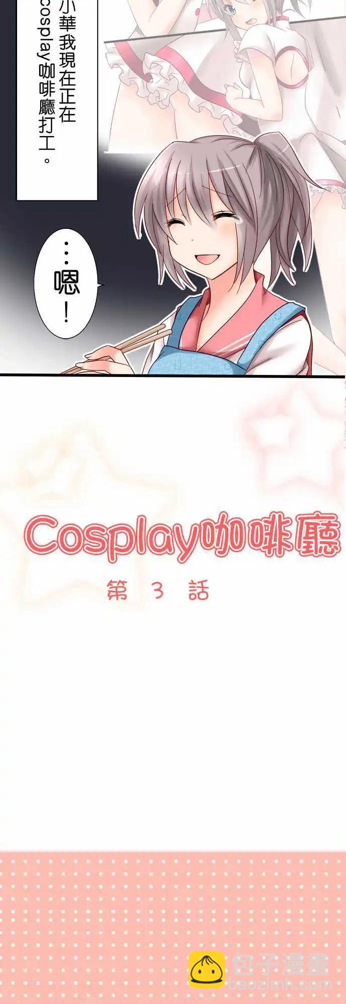 第03回2