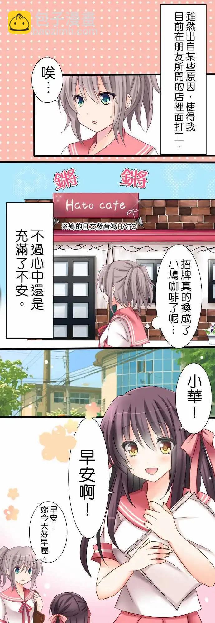 第03回3