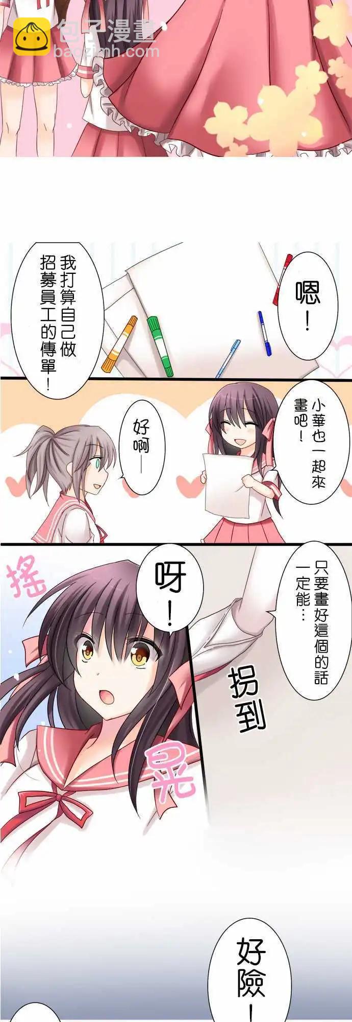 第03回4