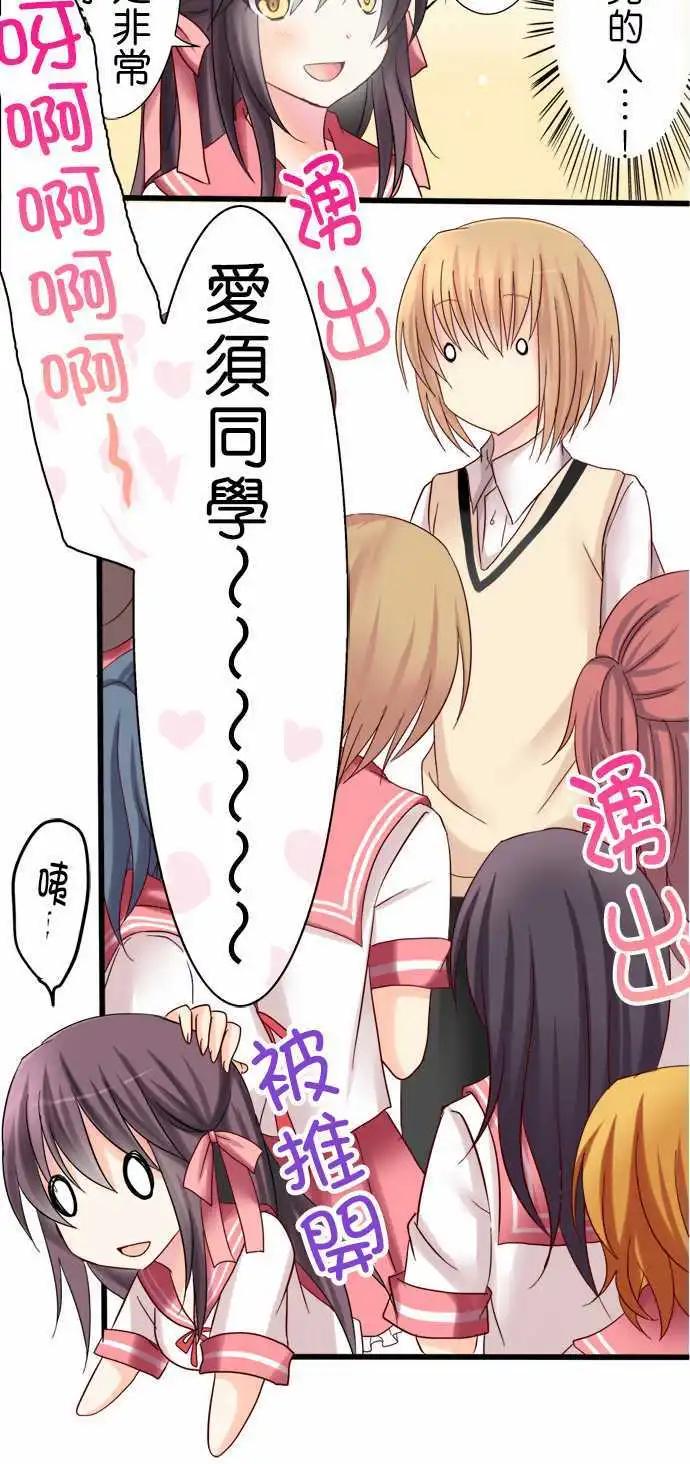 第03回6