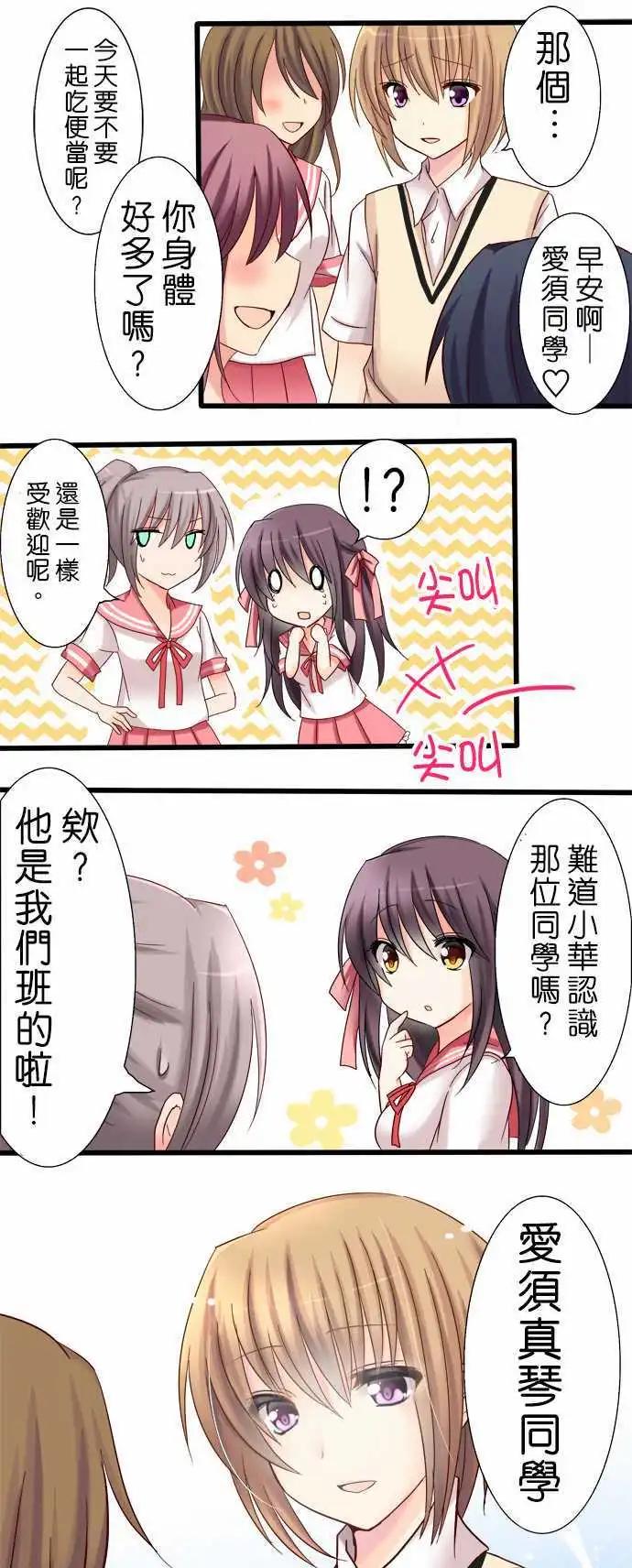 第03回7