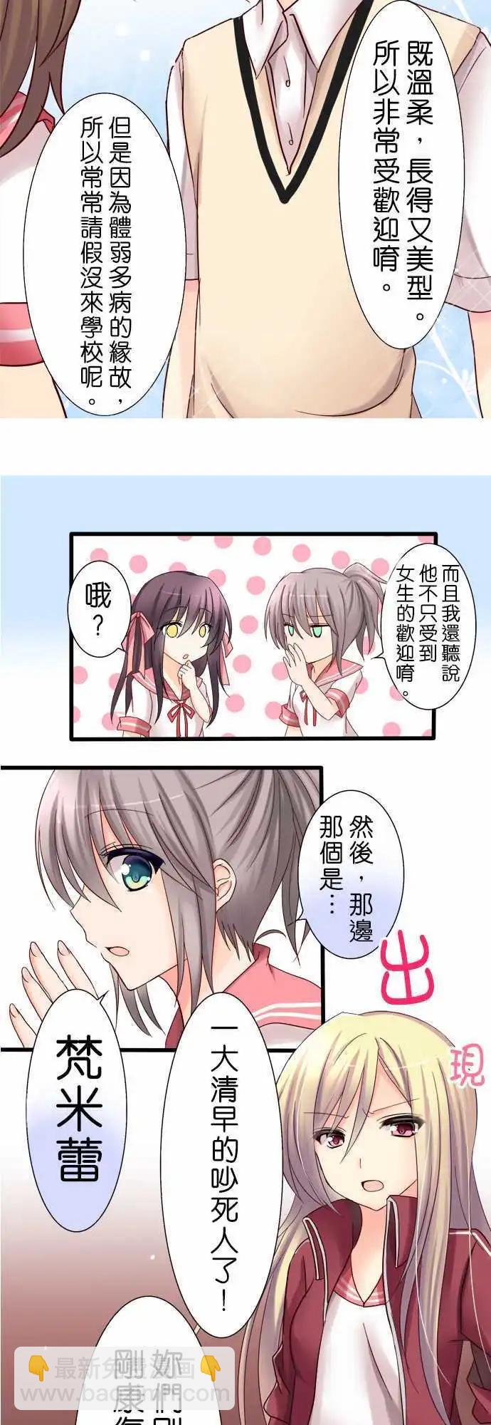 第03回8