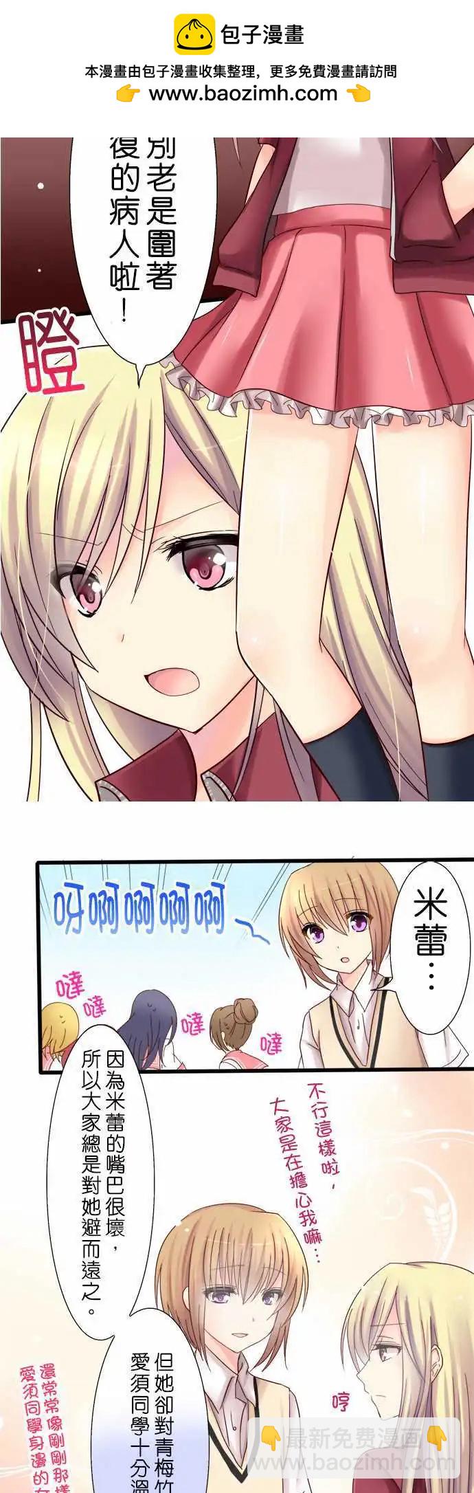 第03回9
