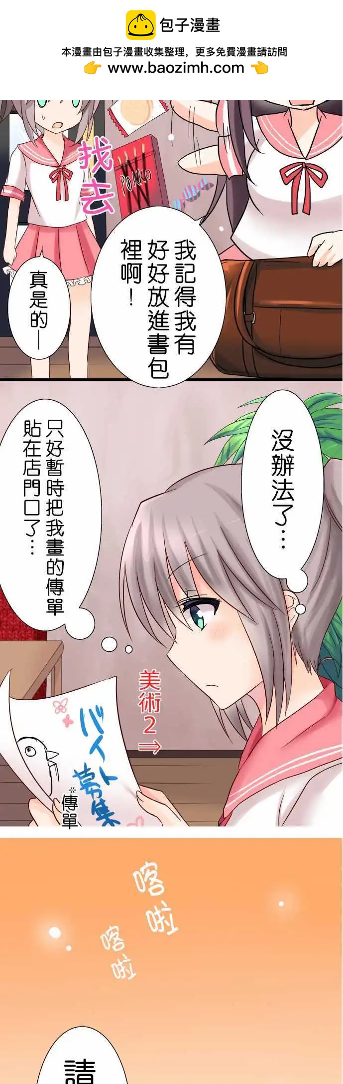 第04回1