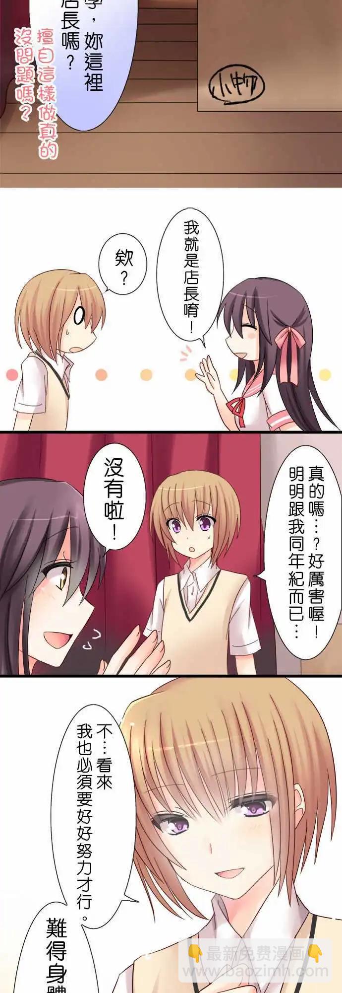 第04回11