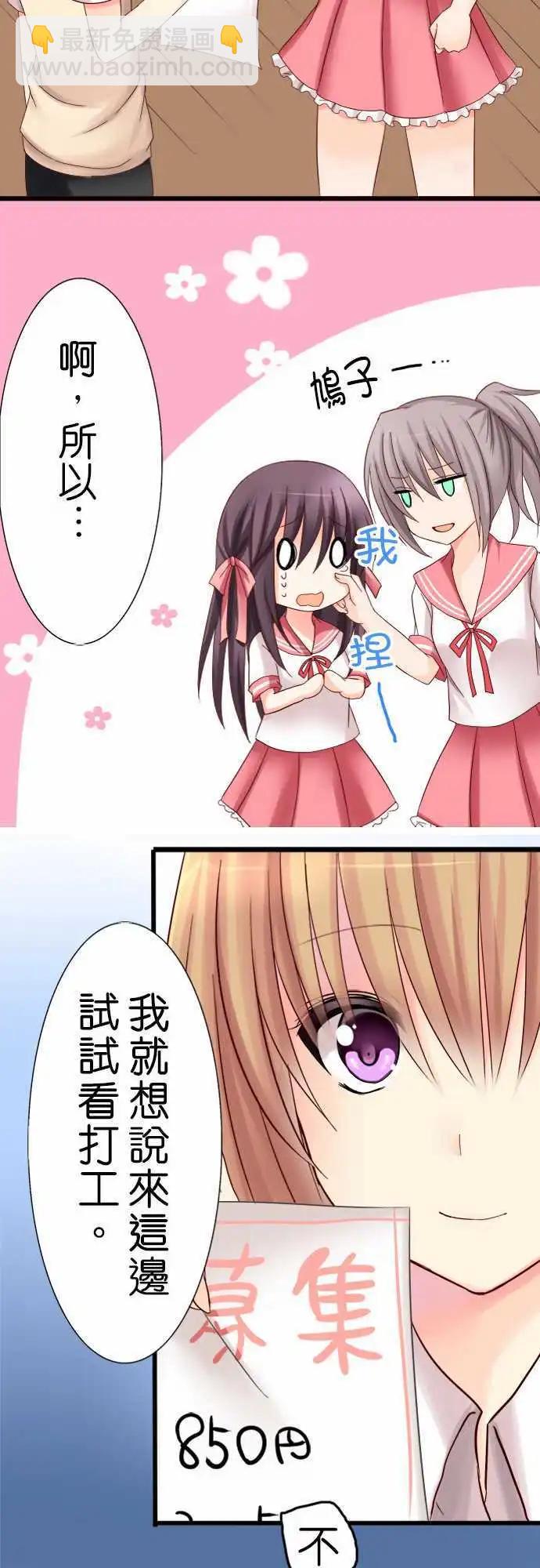 第04回7
