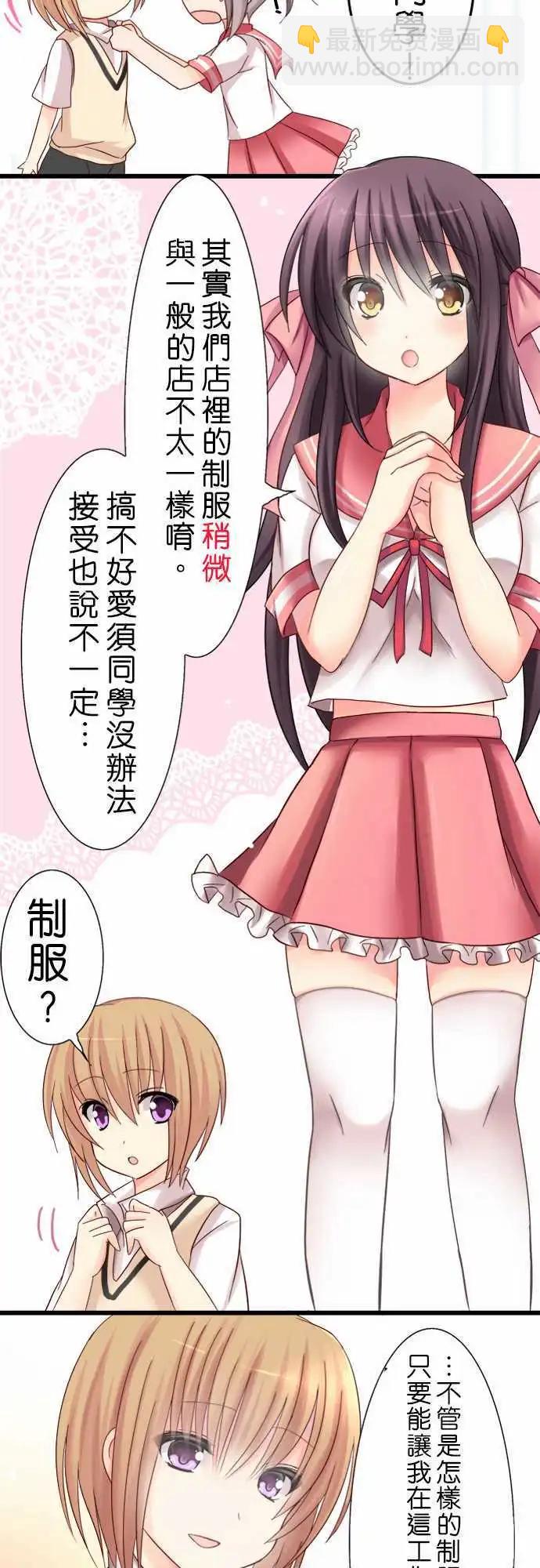 第04回9