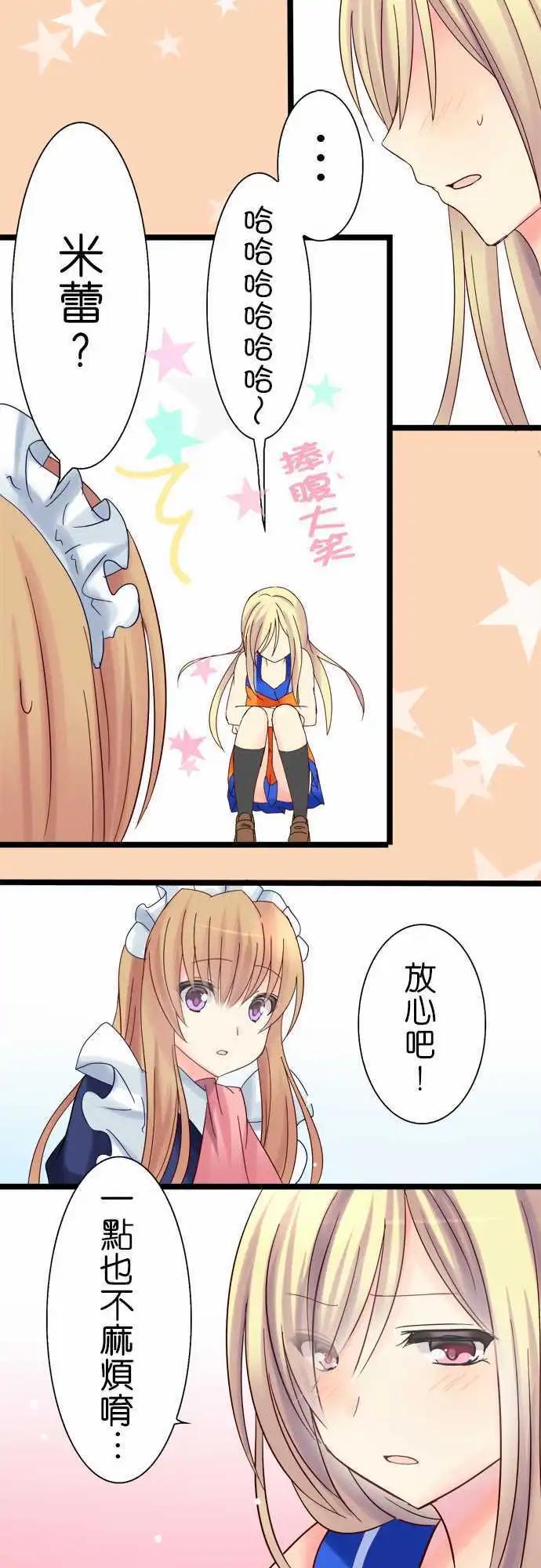 第05回23