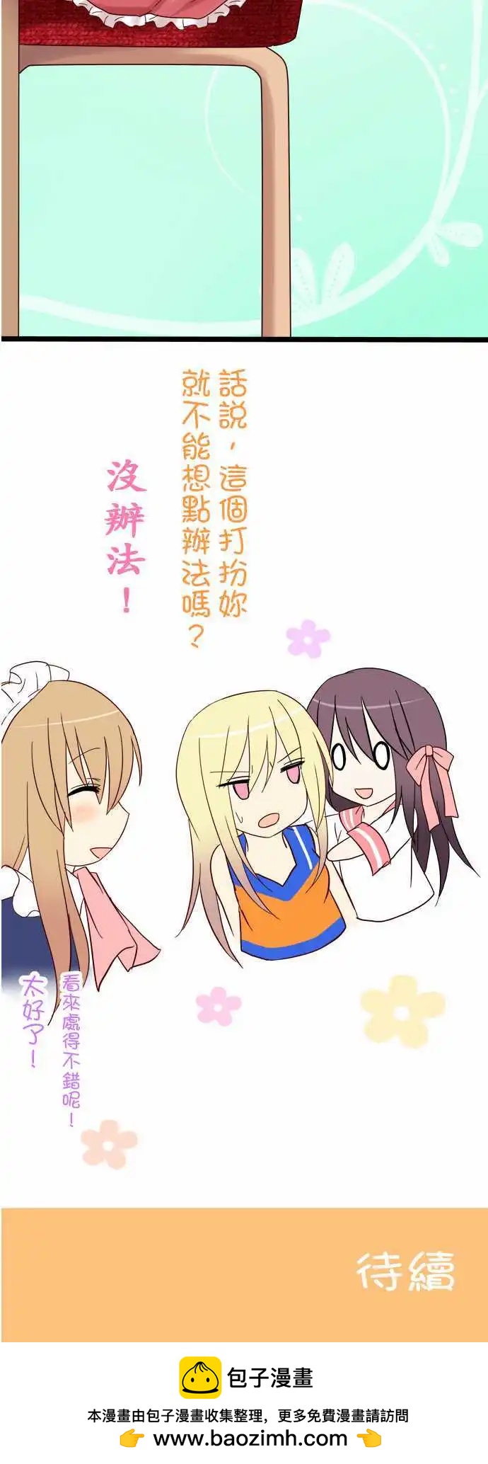 第05回26