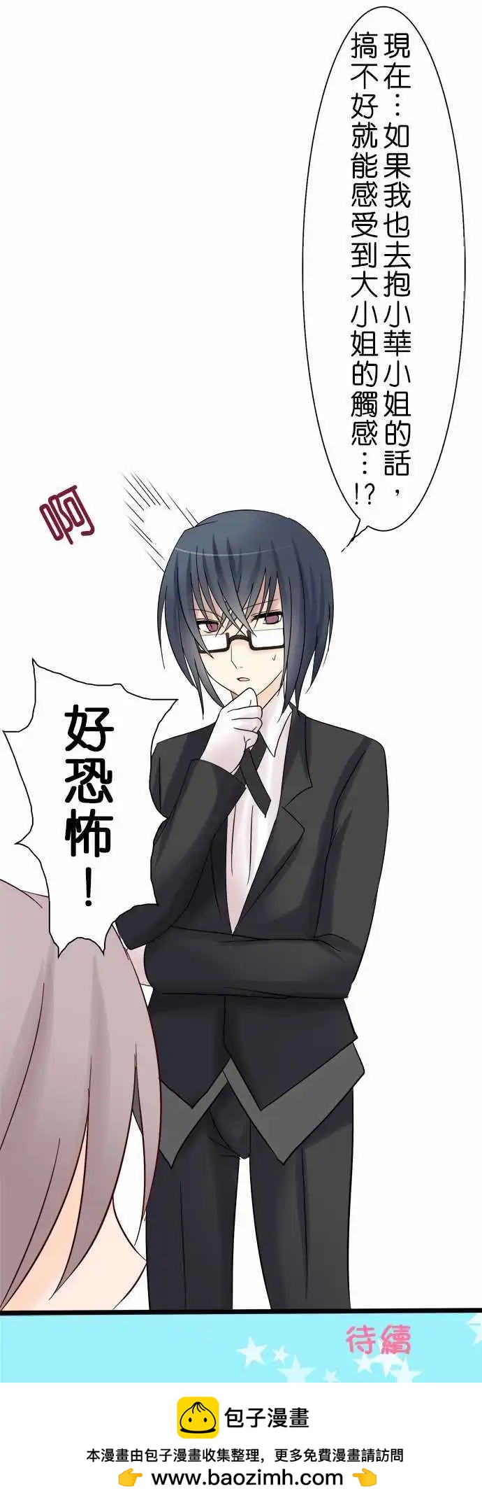 第06回29