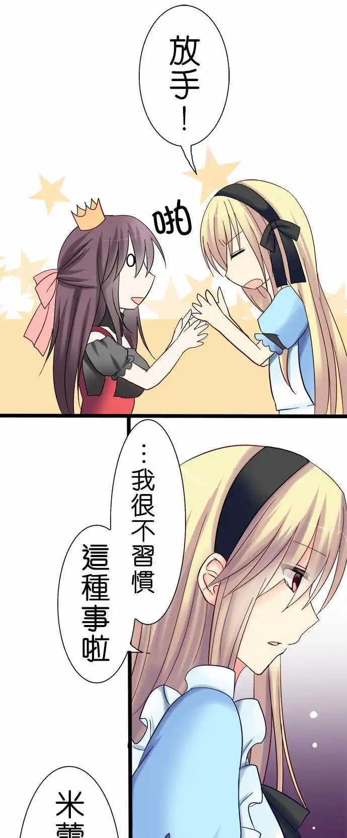 第07回12