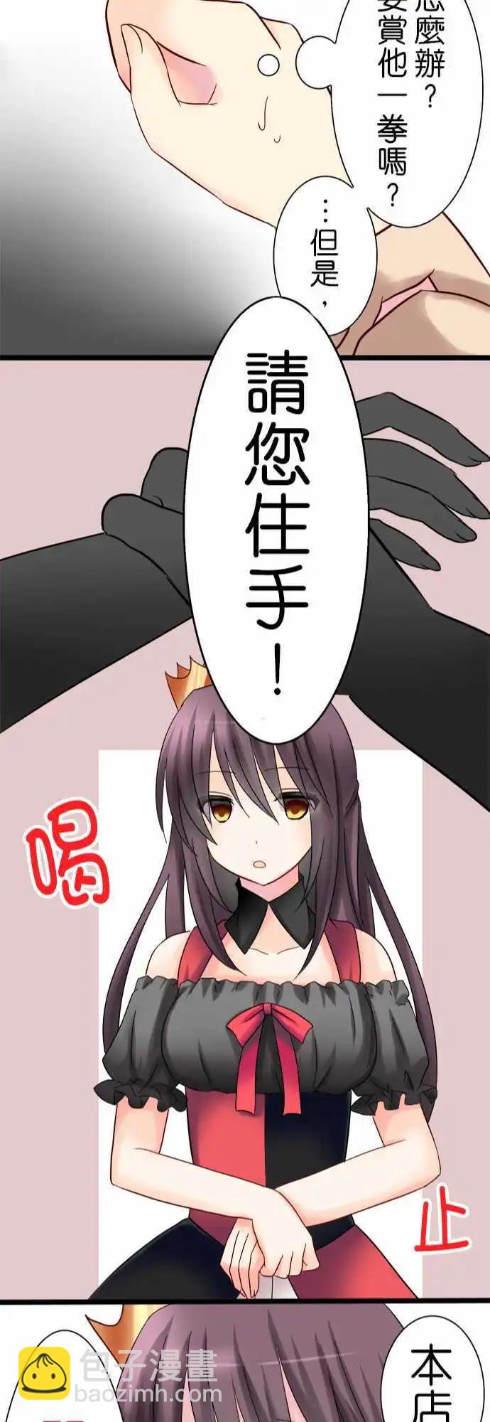 第07回21
