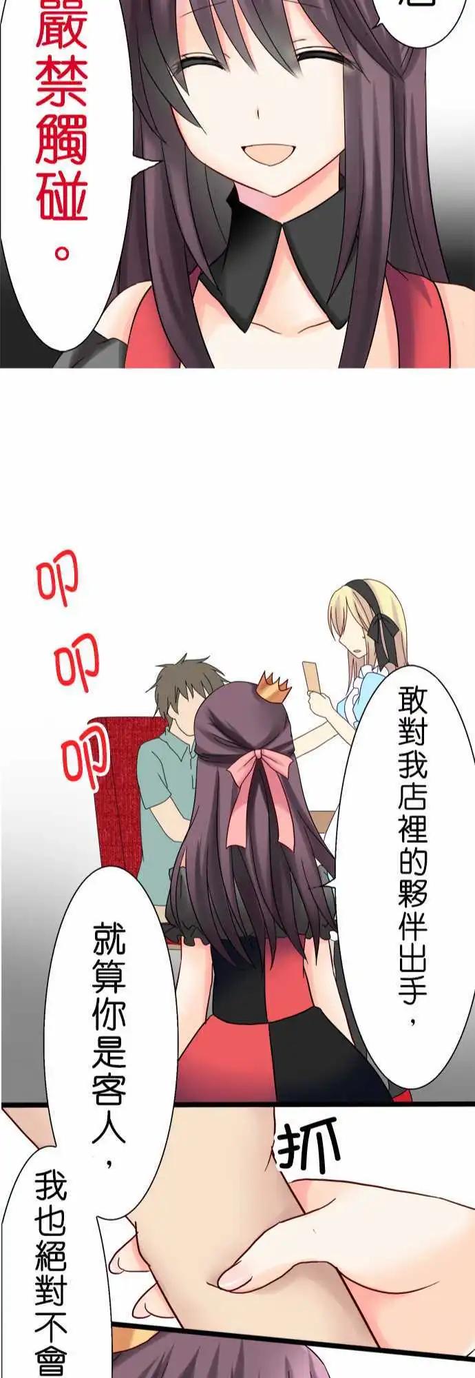 第07回22