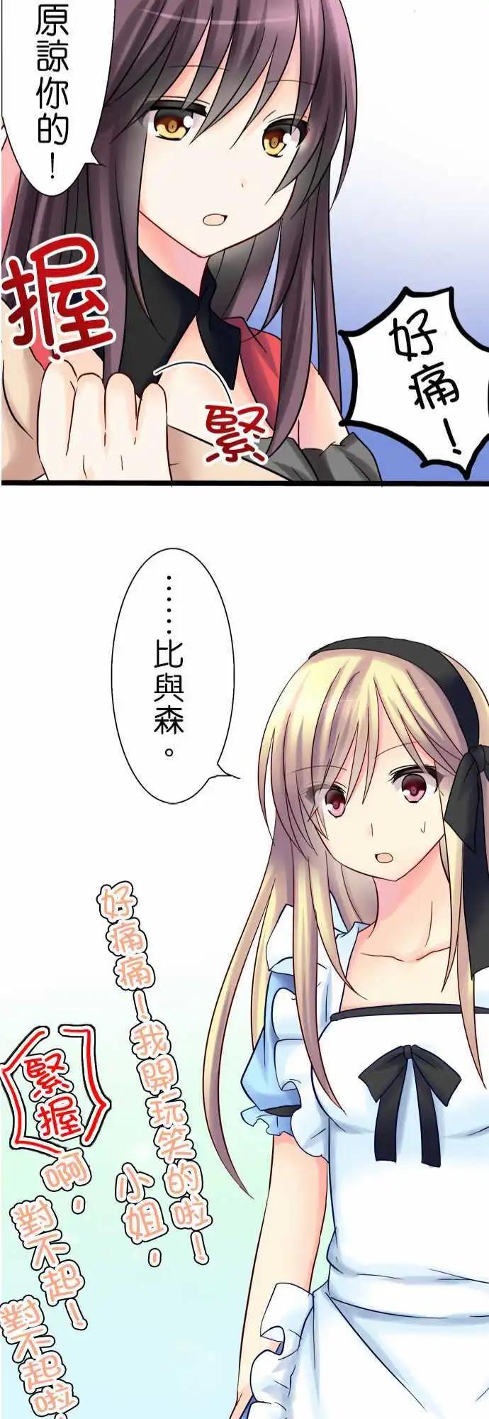 第07回23