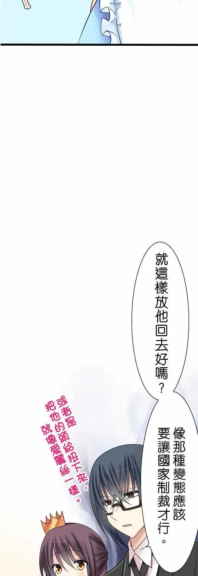 第07回24