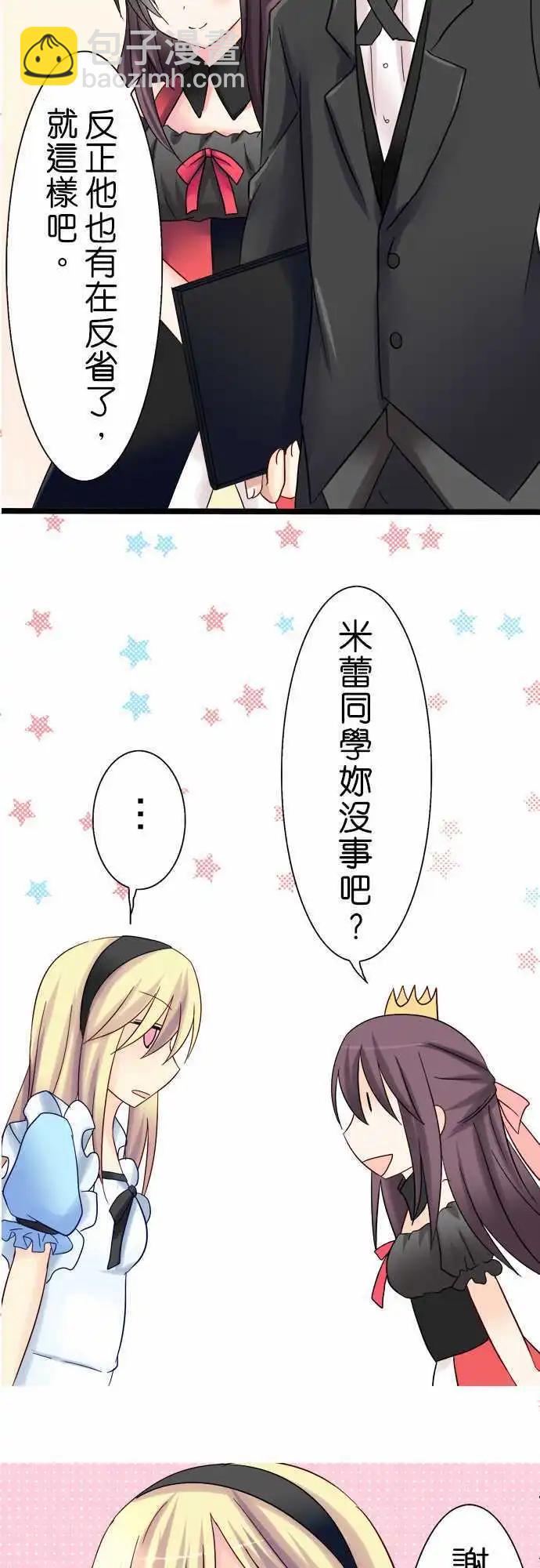 第07回25