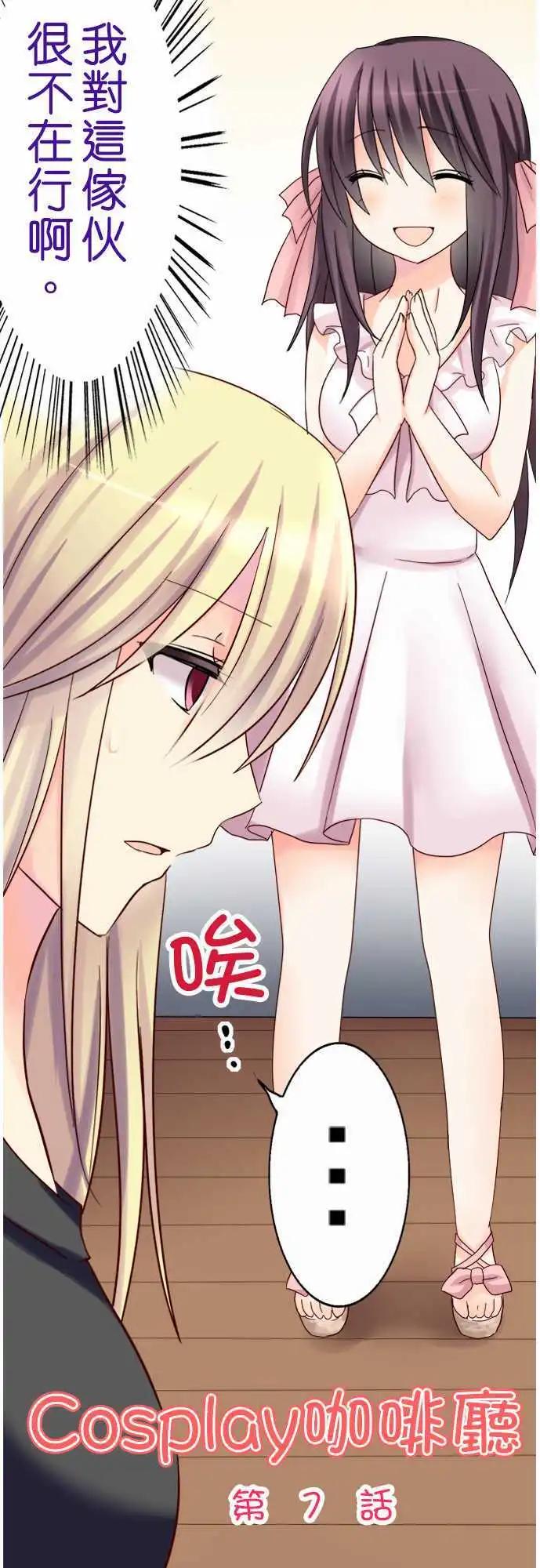第07回3