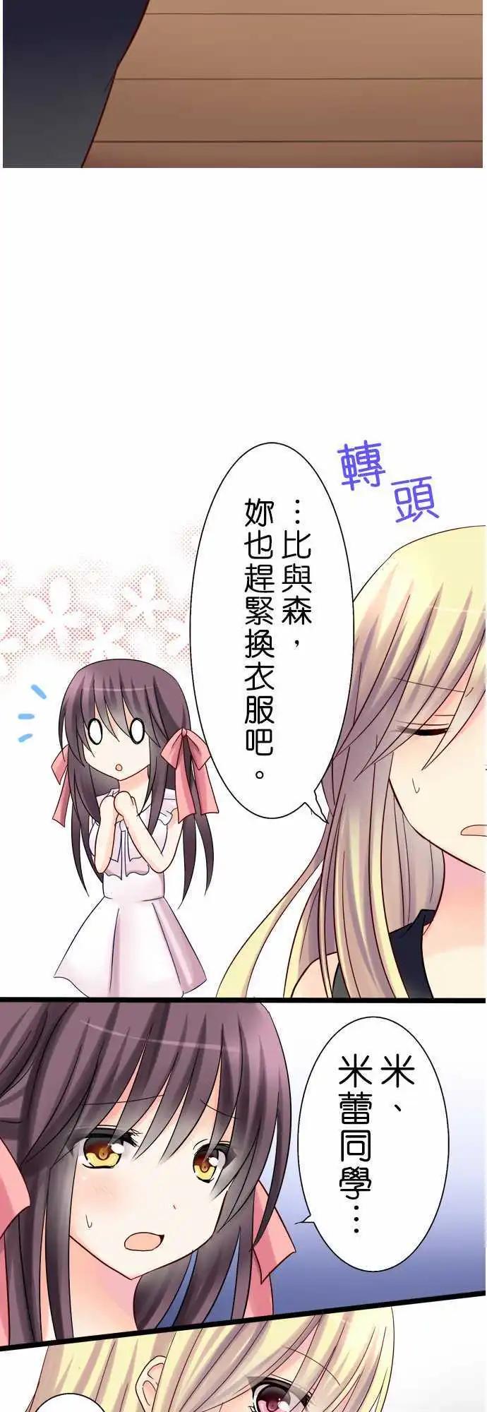 第07回4