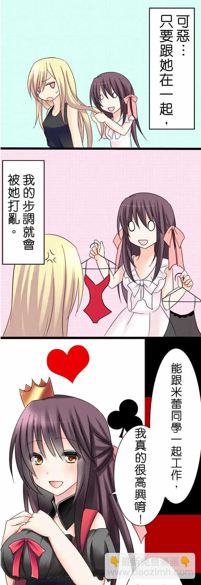第07回6
