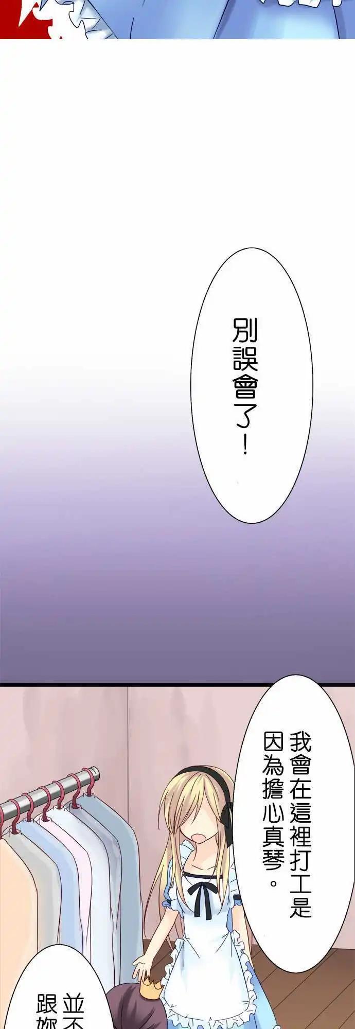 第07回8
