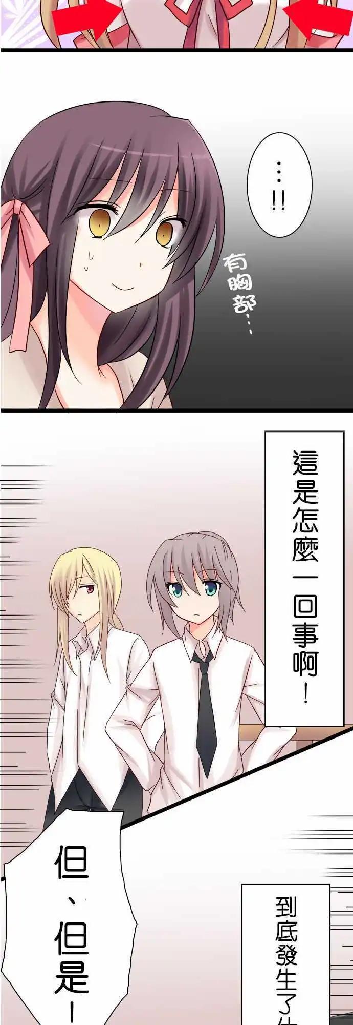 第08回12