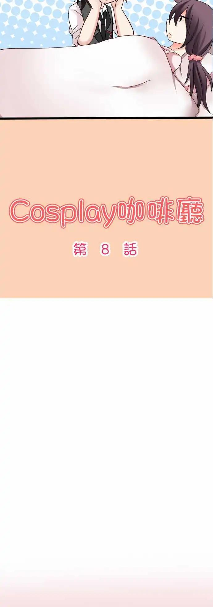 第08回2
