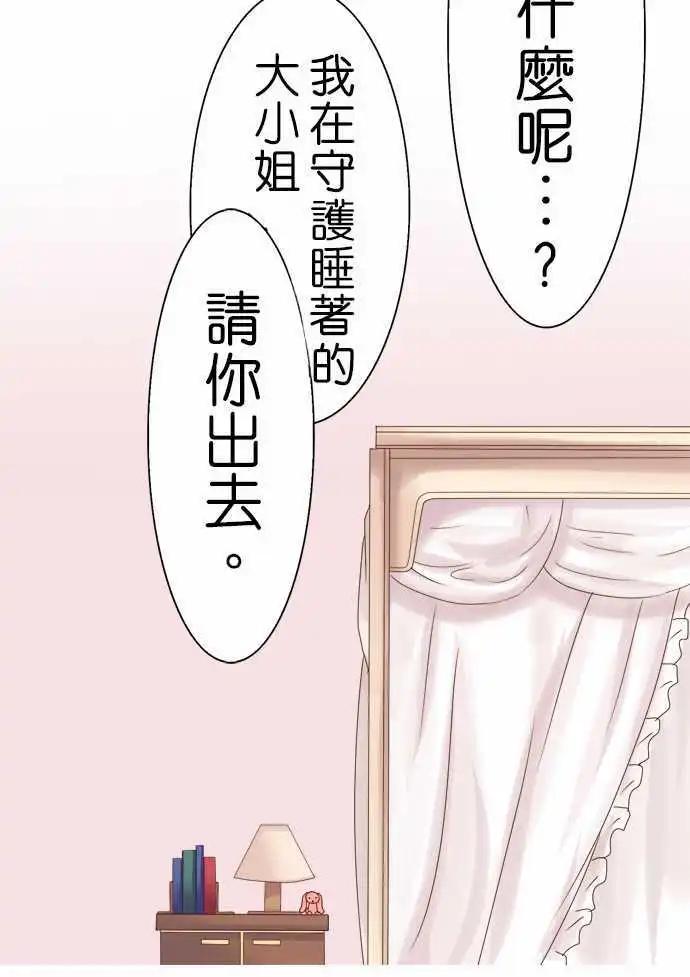 第08回23