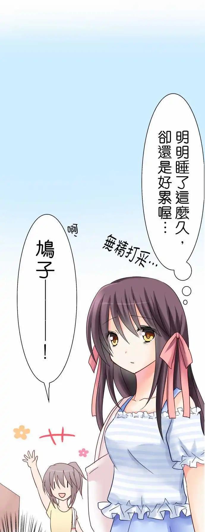 第08回24