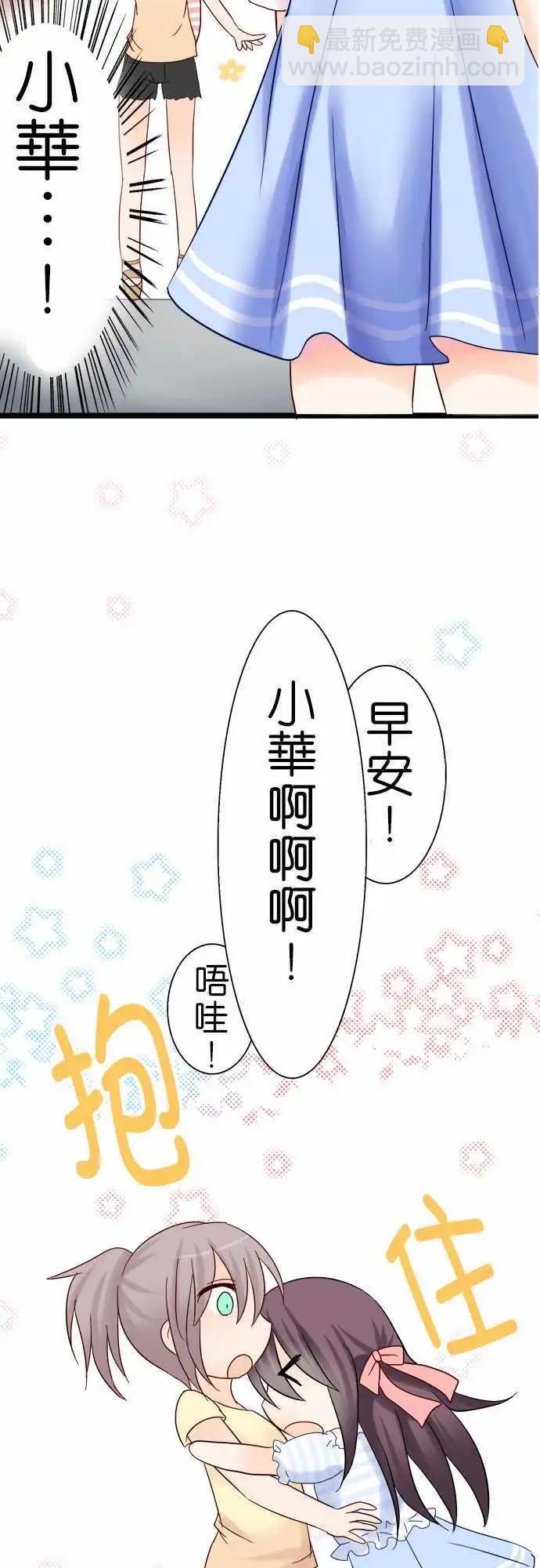 第08回25