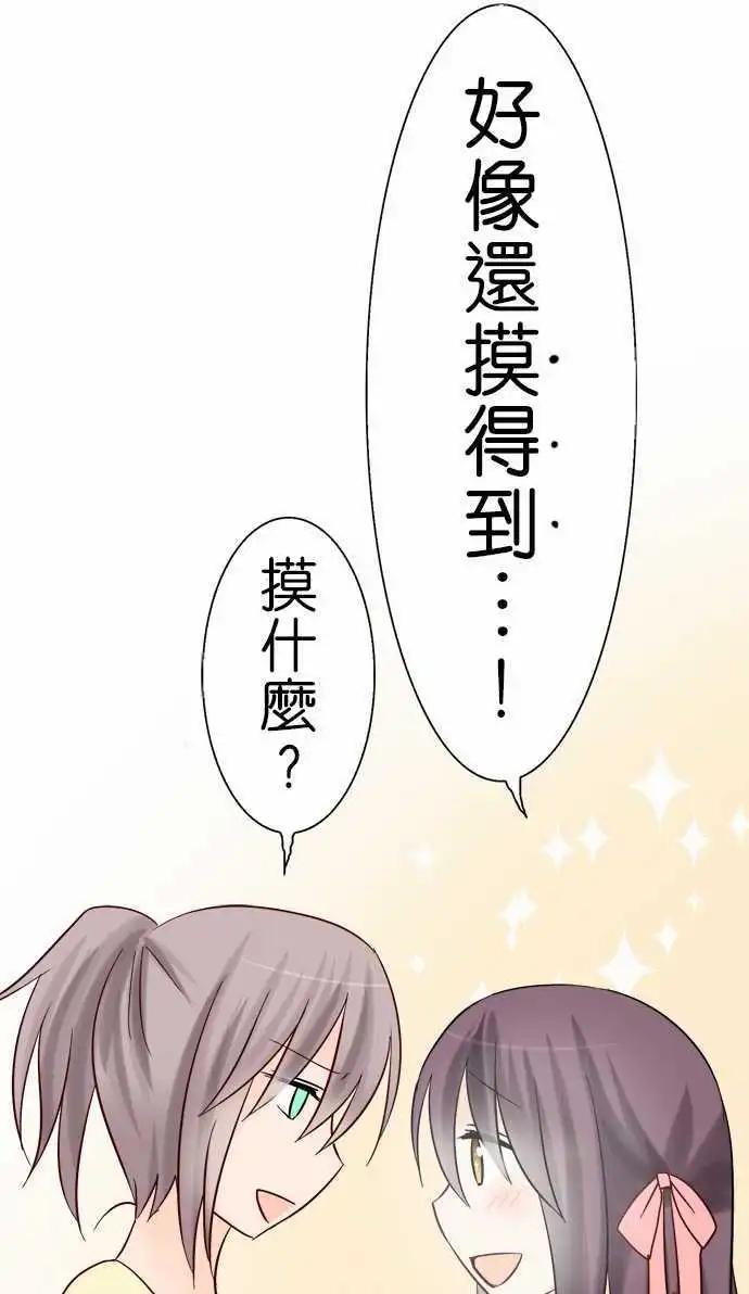 第08回27
