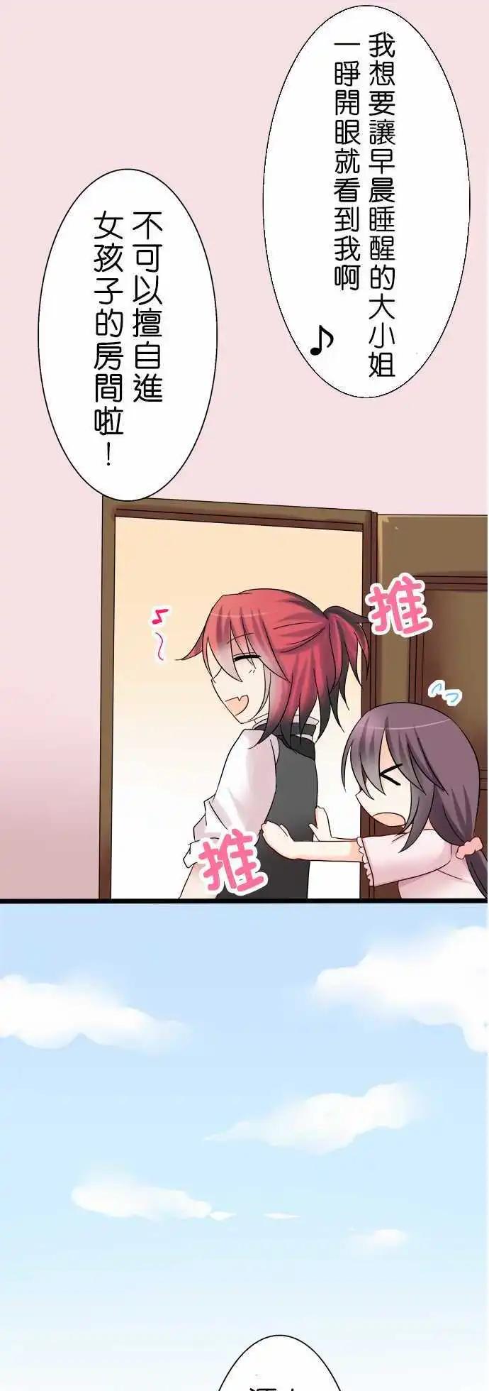 第08回3