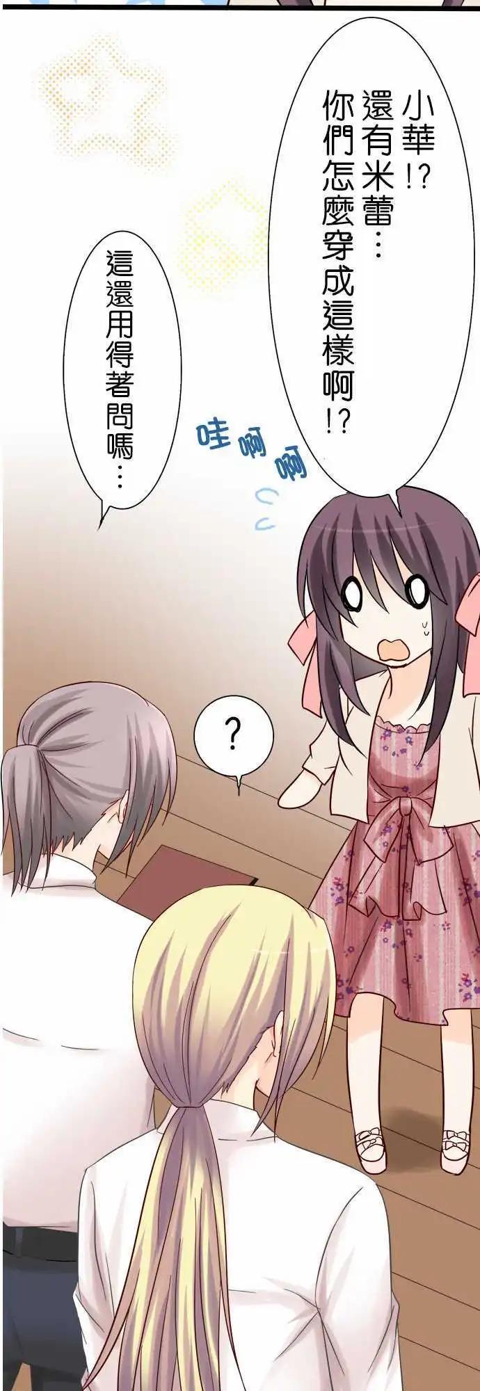 第08回7
