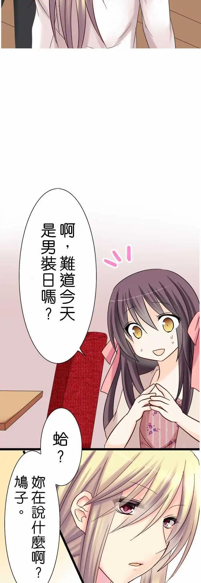 第08回8