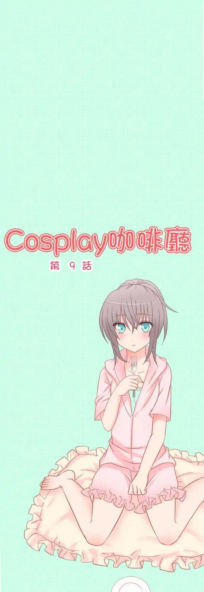 第09回0