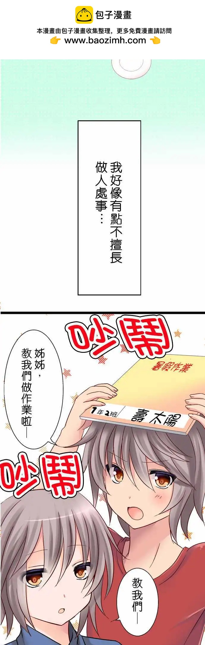 第09回1