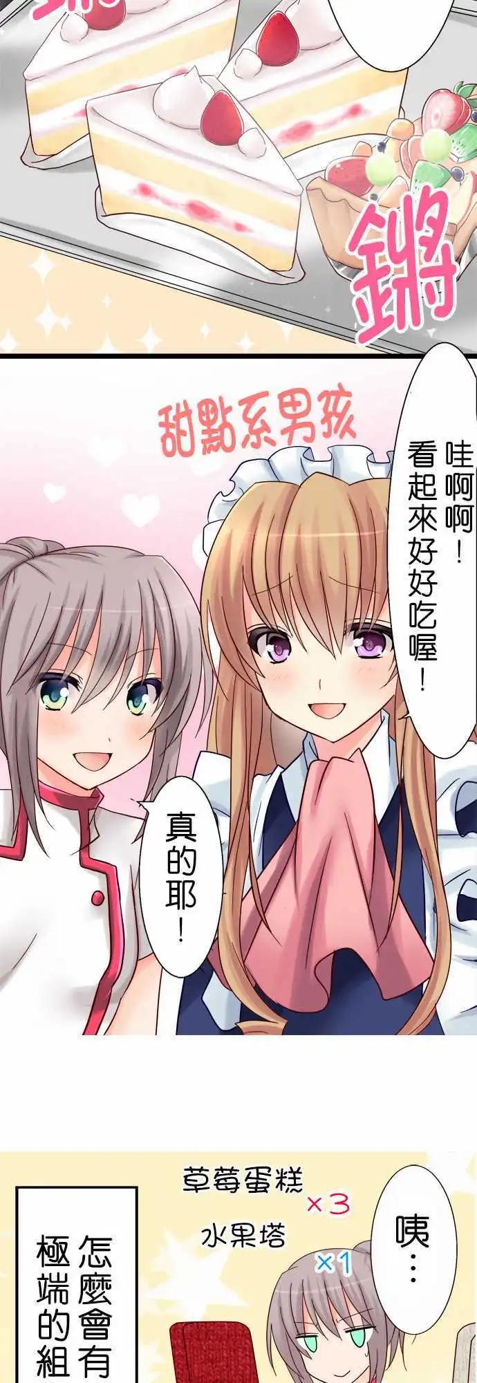 第09回12
