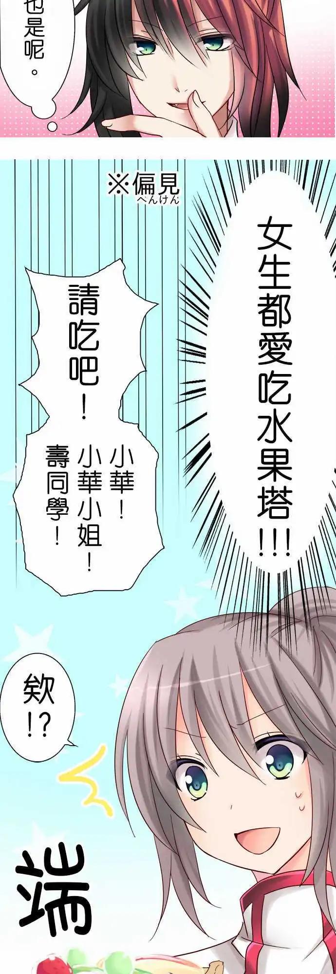 第09回14
