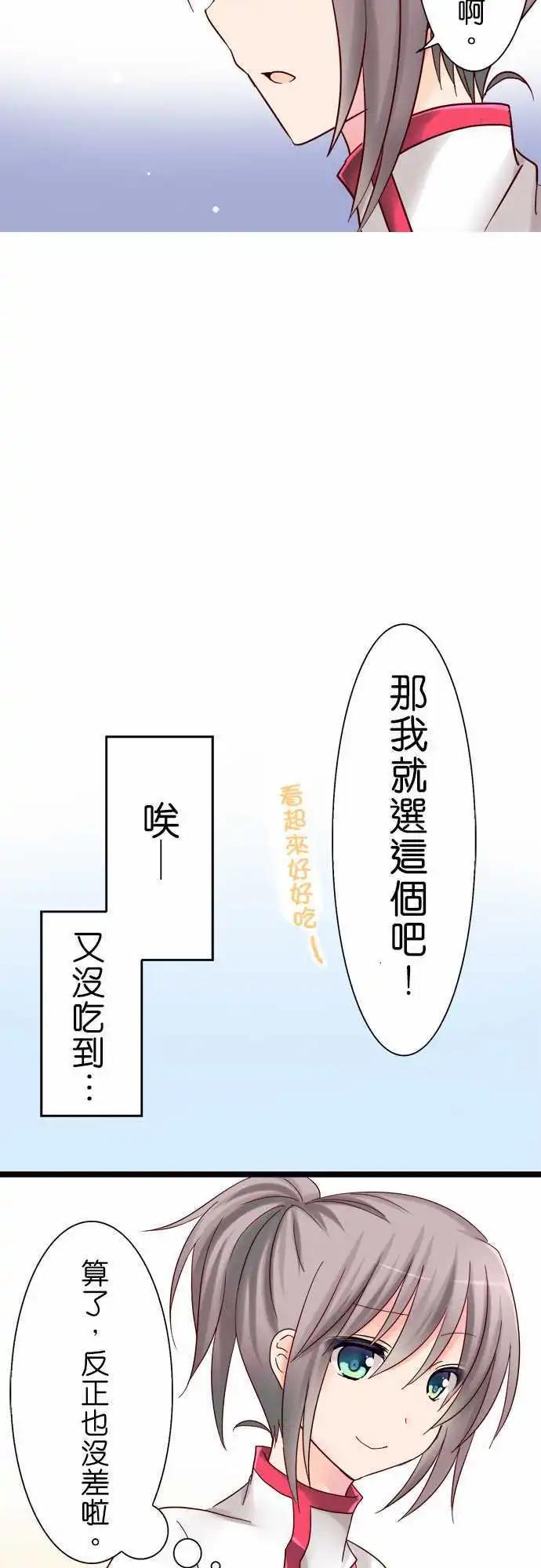 第09回16