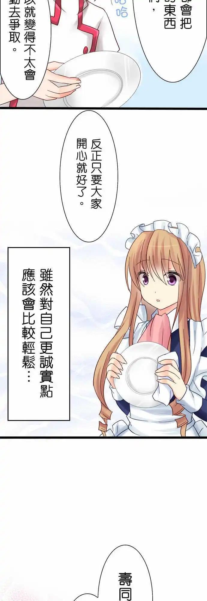 第09回19