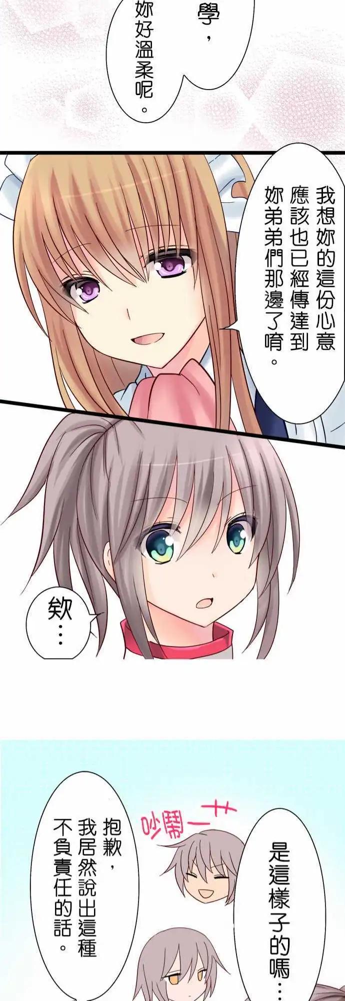 第09回20