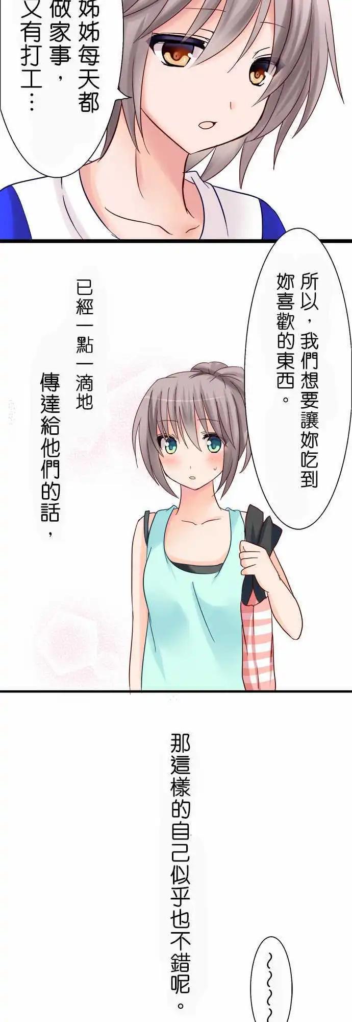 第09回24