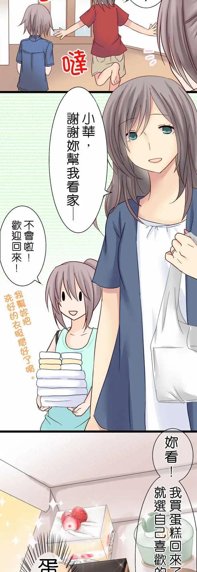 第09回4