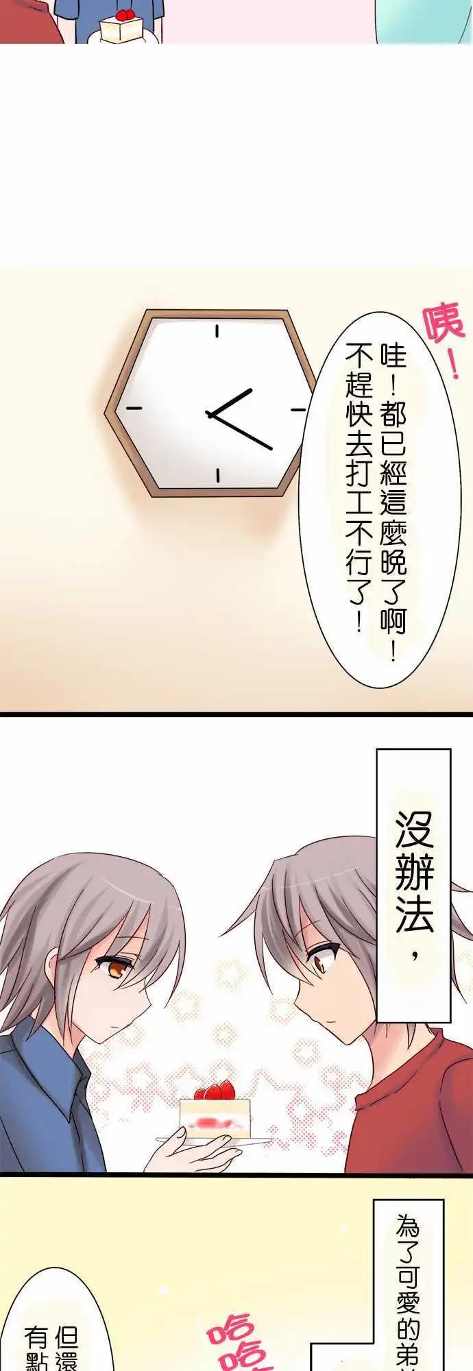 第09回7