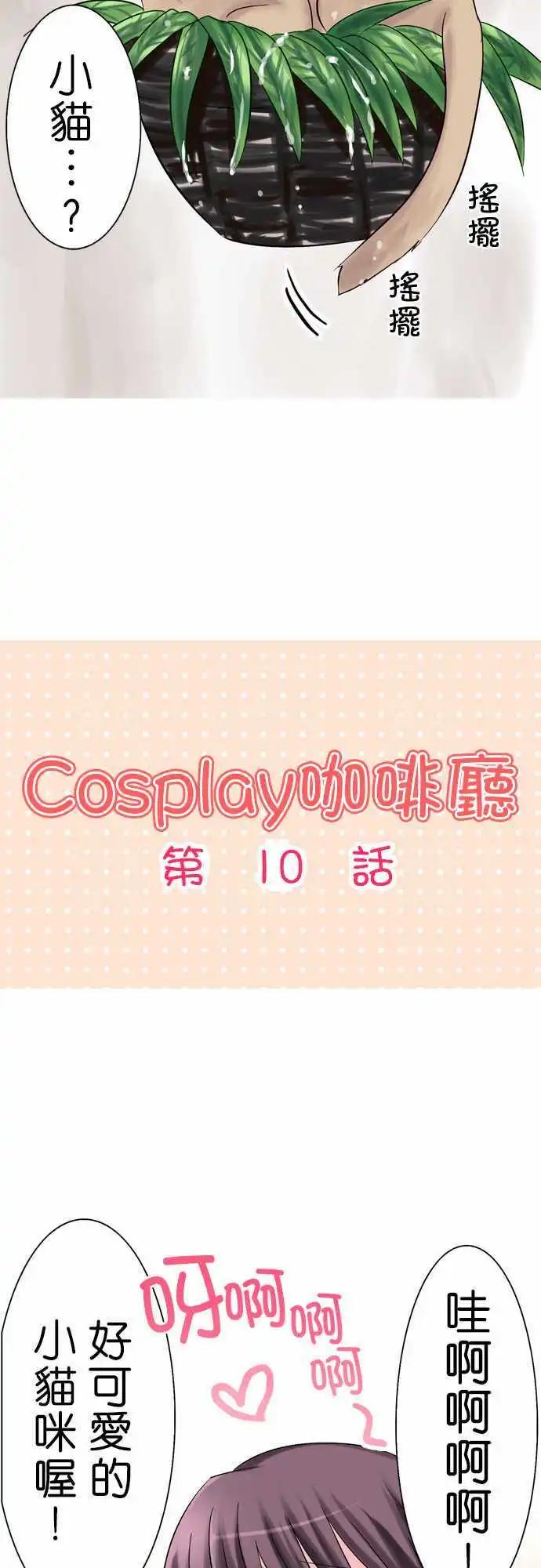 第10回2