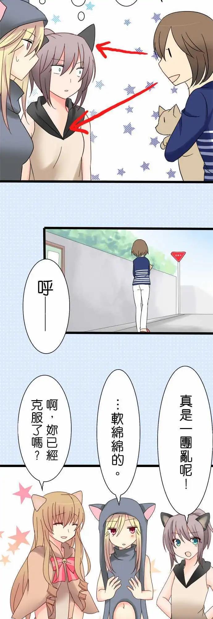 第10回23
