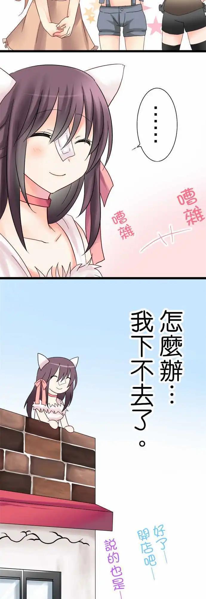 第10回24
