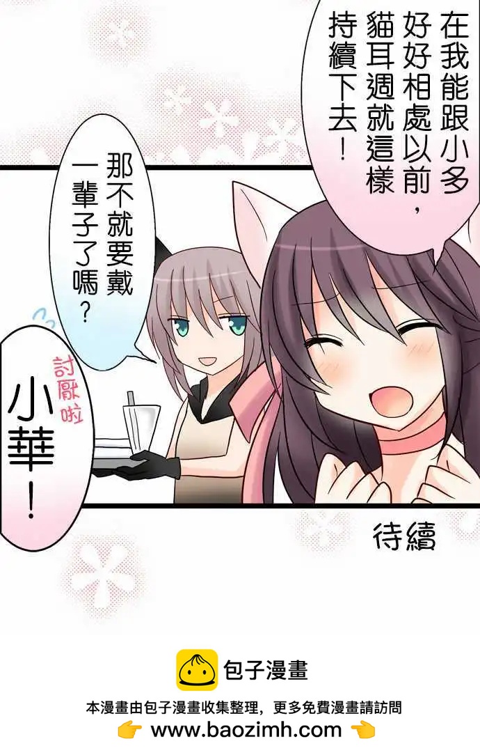 第10回27