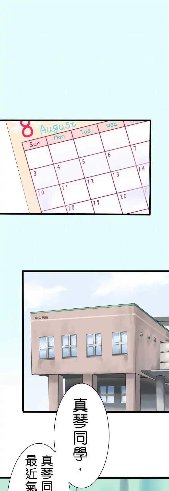 第11回0